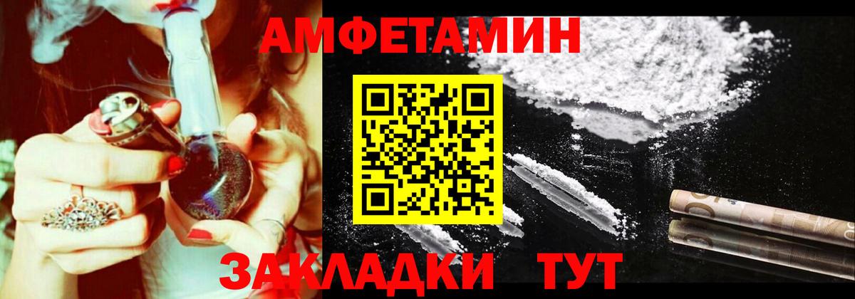 Карасук  Amphetamine  АМФЕТАМИН  Amphetamine Розовый  blacksprut   Вход с VPN 