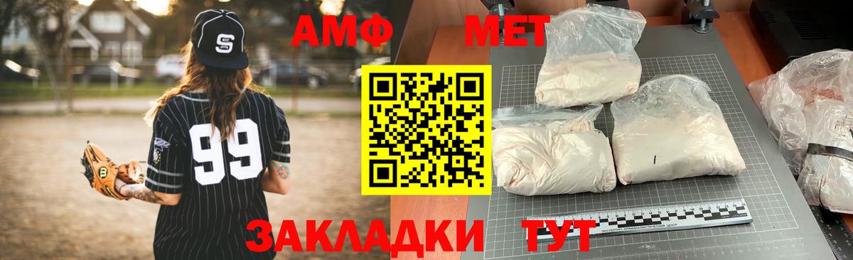 АМФ 98% Карасук