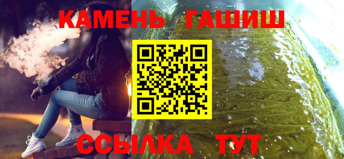 Гашиш убойный  Вход с VPN  Карасук  ГАШ  ГАШ 40% ТГК 