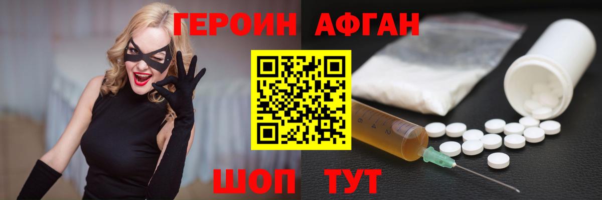 Карасук  Героин VHQ  Героин  Вход с VPN 