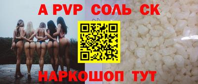 трава Конаково
