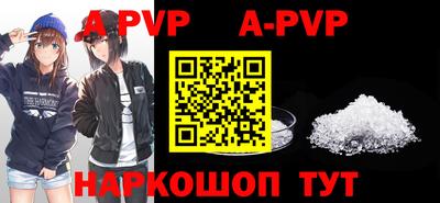 спиды Коммунар