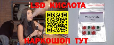 трава Конаково