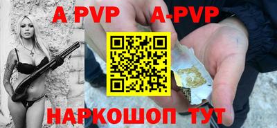 трава Конаково