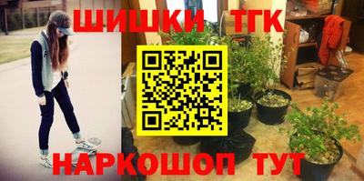 трава Конаково