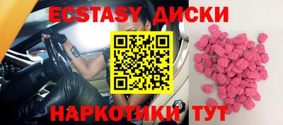 mix Комсомольск-на-Амуре