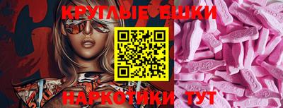 спиды Коммунар
