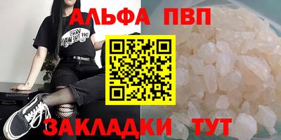 трава Конаково