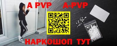 спиды Коммунар