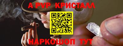 трава Конаково