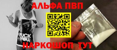 трава Конаково