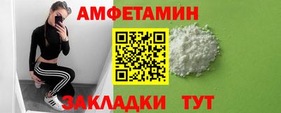 mix Комсомольск-на-Амуре