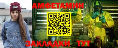 трава Конаково