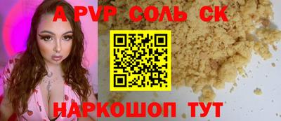 спиды Коммунар