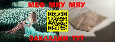 трава Конаково