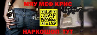mix Комсомольск-на-Амуре