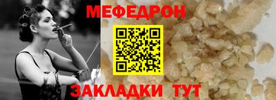трава Конаково