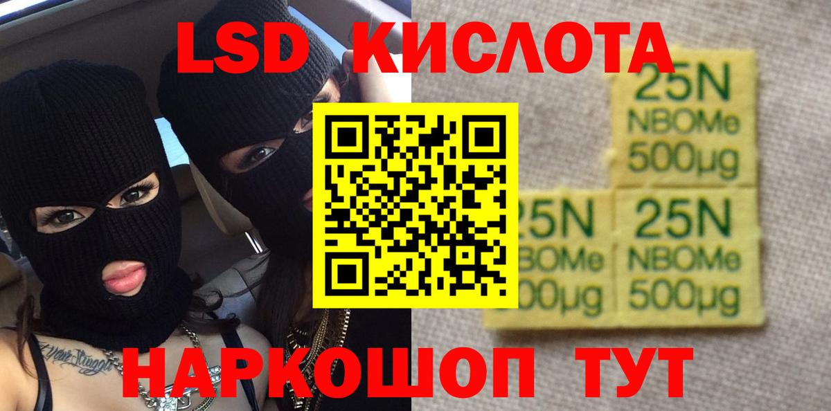 Лсд 25 экстази ecstasy  Вход с VPN  Карасук  ЛСД экстази ecstasy 