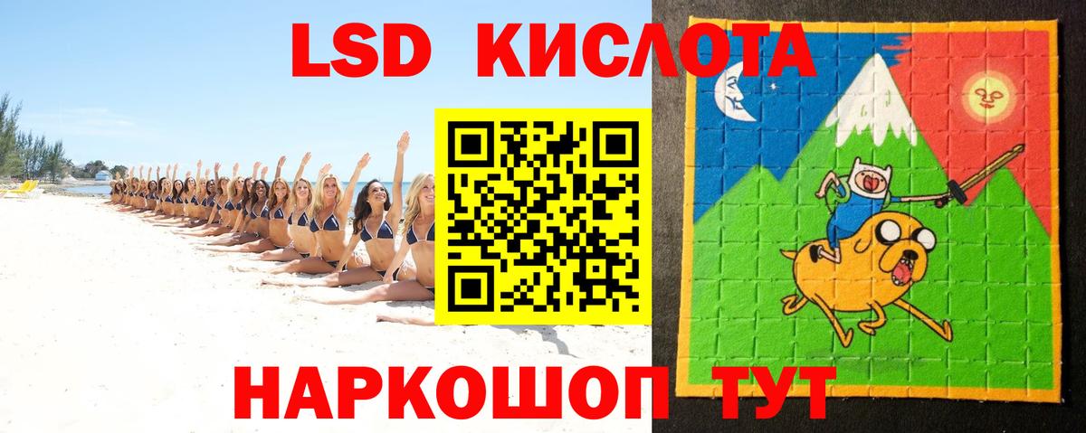 Лсд 25 экстази кислота Карасук