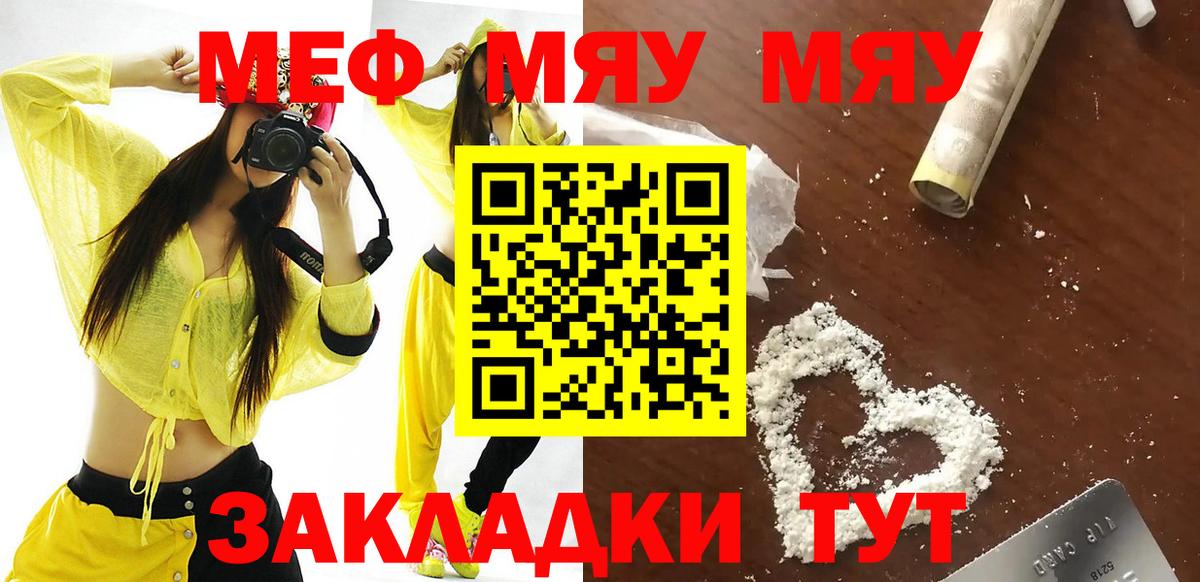 Карасук  Мефедрон 4 MMC  закладка  Меф  МЕФ VHQ  Вход с VPN 