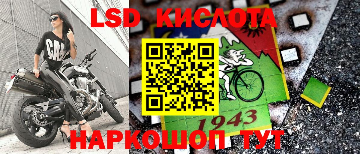 Марки 25I-NBOMe 1500мкг  Вход с VPN  Карасук 