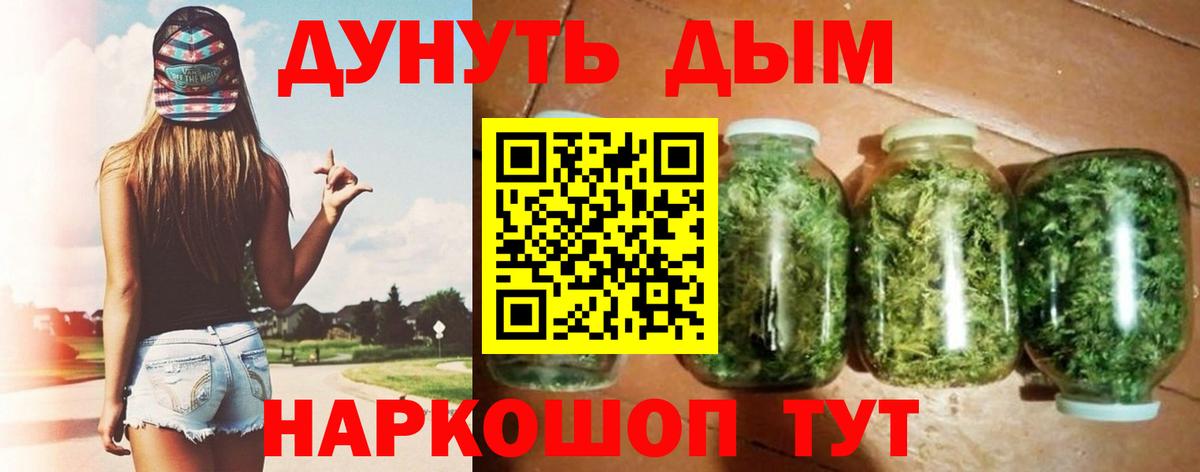 Канабис ГИДРОПОН Карасук